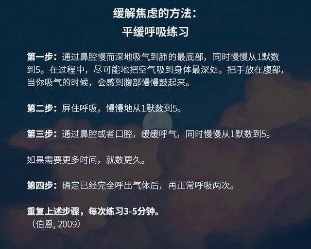 肺炎带来的心理问题都有哪些,严重肺炎如何自我调理