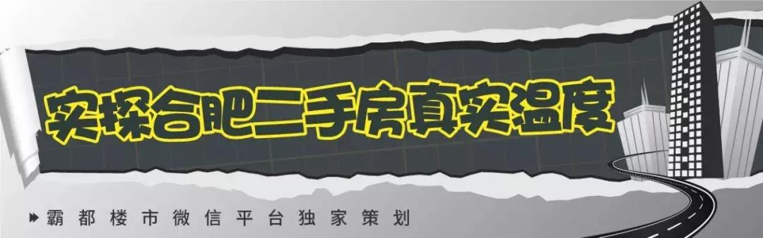 政务区天鹅湖畔二手房价,天鹅湖二手房158平米84万