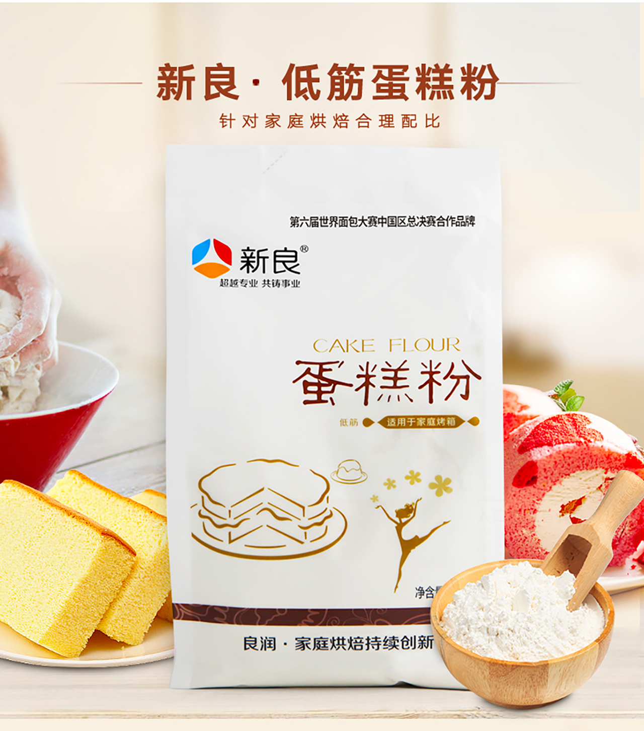 从小麦到面包，烘焙人都应该掌握的面粉干货知识