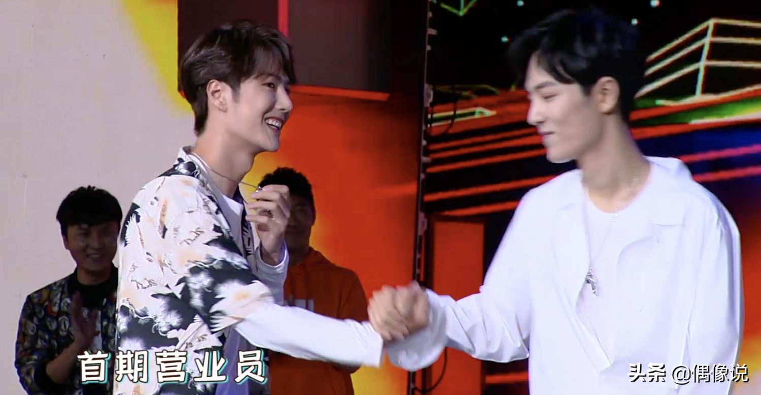 快乐大本营王一博告诉肖战答案,肖战跟王一博快乐大本营花絮