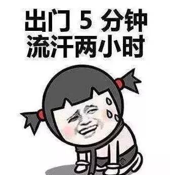 夏天女生化妆，一定不能少的东西就是它