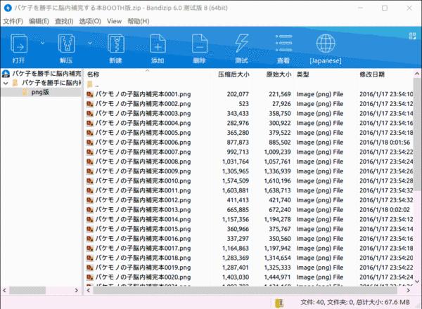 新电脑应该装哪些必装软件,新电脑需要装哪些实用工具