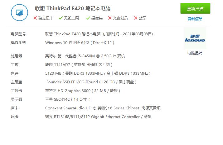 旧笔记本电脑升级要多少钱,旧款笔记本电脑还有升级的必要吗