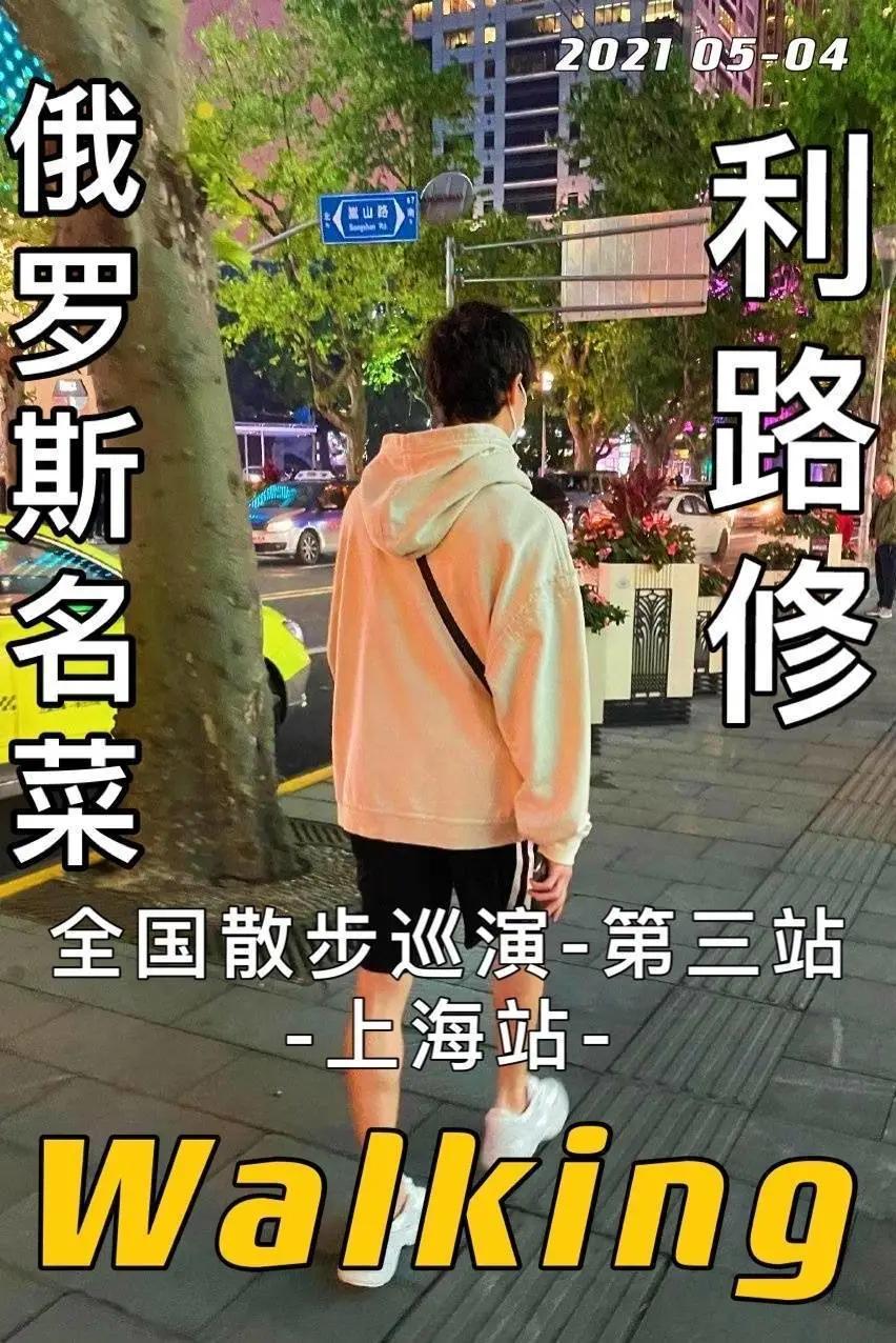 鎴戜粩缁嗘兂浜嗘兂闊╄,澶у涓轰粈涔堝枩娆㈠埄璺慨