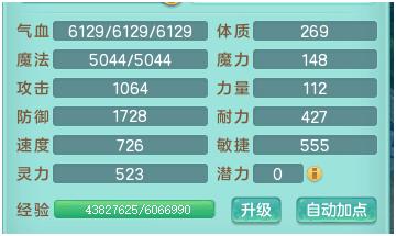 神武4洗不出来高级必杀怎么办,神武4异常状态下能操作什么