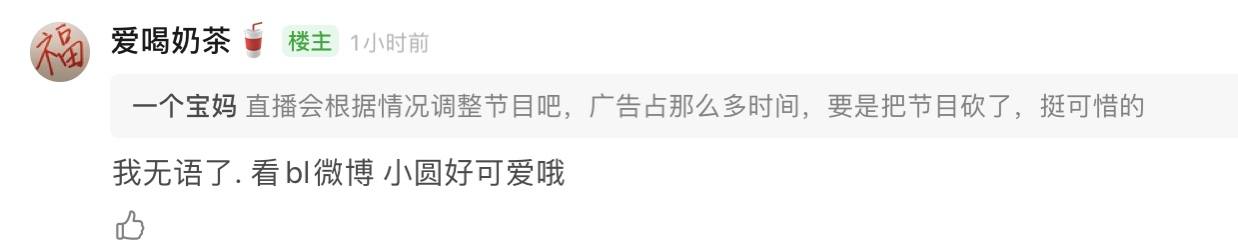 王一博谢娜张小斐,2019元宵晚会湖南卫视张小斐