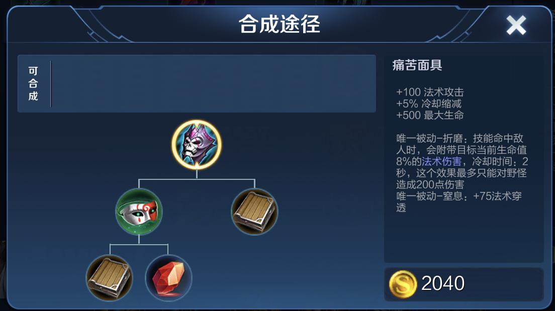 王者荣耀新赛季强势射辅组合,王者荣耀前期对拼出装怎么出