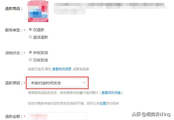 如何处理淘宝客户异议,淘宝遇到恶心客户投诉怎么办