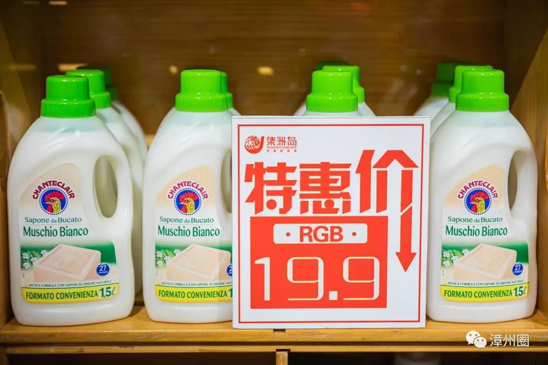 漳州囤年货,过年囤货全场9.9起秒好物