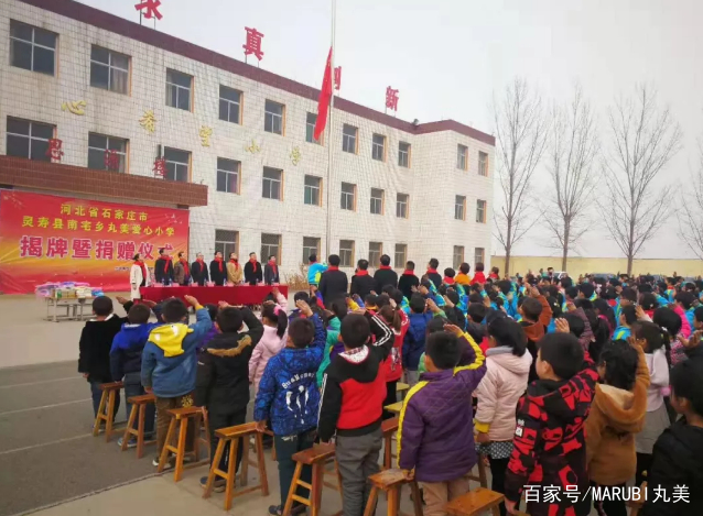 丸美公益:丸美希望小学新添一家,丸美爱心不止