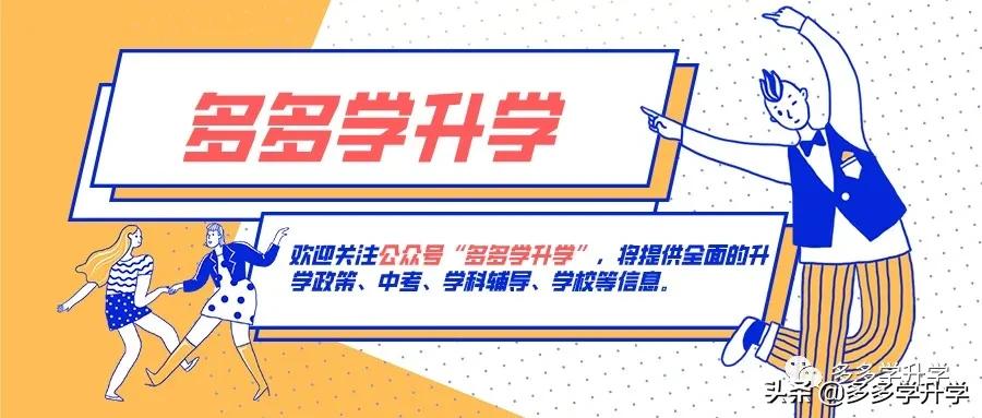 深圳物化实验计入中考总分吗,深圳实验中考成绩公布