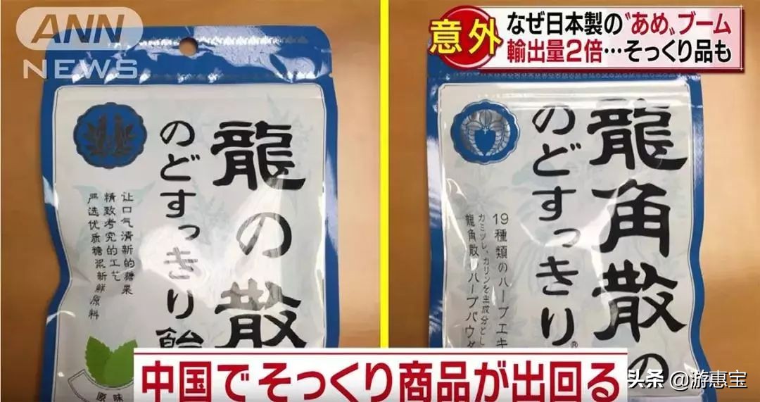 日本龙角散值得购买吗,龙角散真假鉴定
