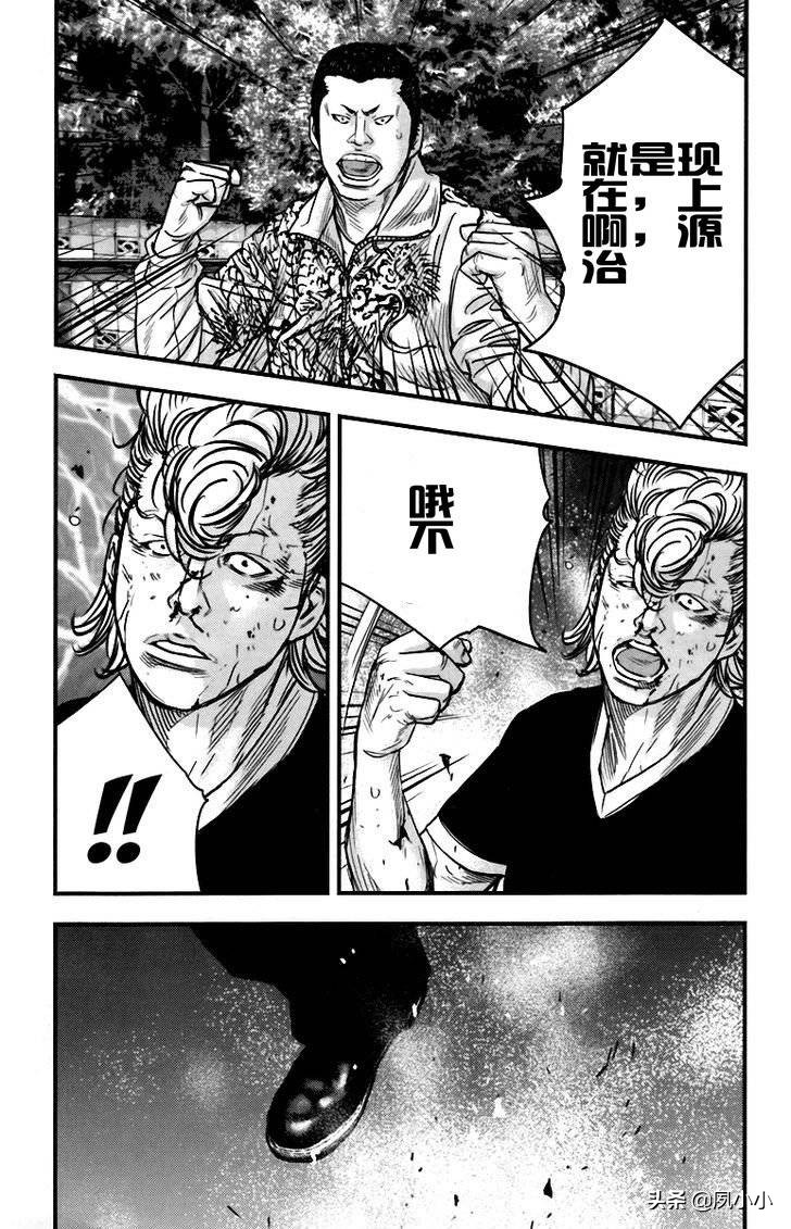 热血高校2完整片段,热血高校2蓝光下载