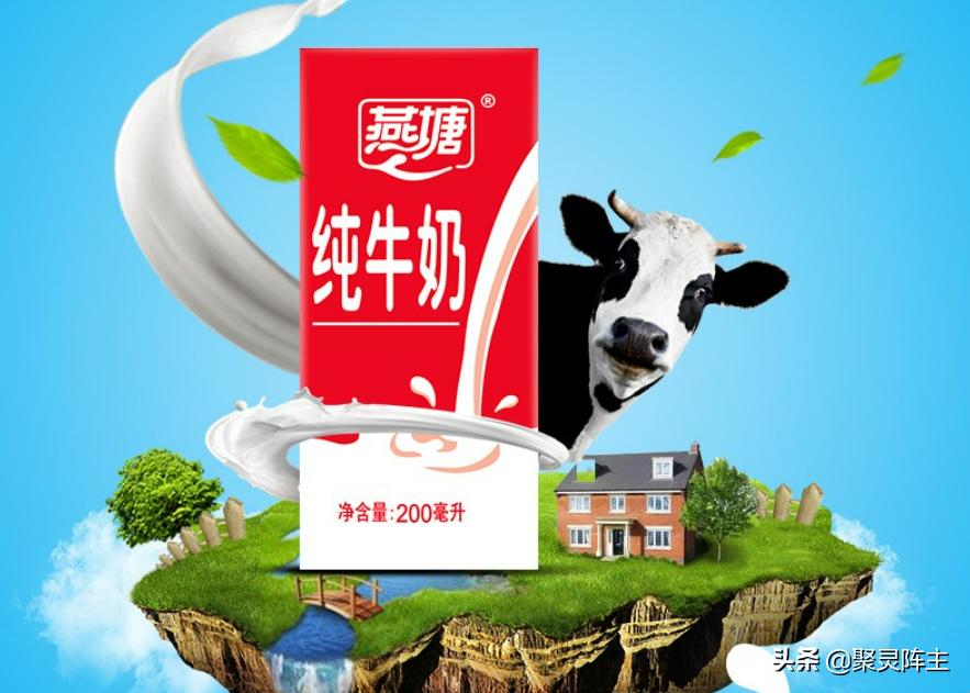 真正好喝的牛奶有哪些,牛奶排名第一名国产包装牛奶