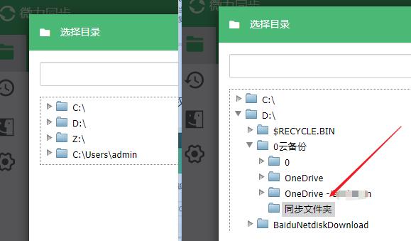 共享大文件最快的方式,共享文件传输速度慢解决方法