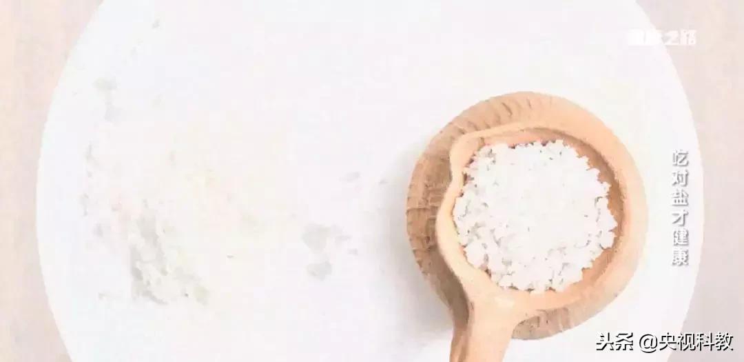 不吃盐也会患重病？专家告诉你其中缘由
