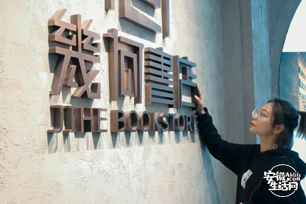 合肥有哪些小众高级便宜的文具店,合肥有什么精品文具店