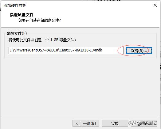 linux磁盘raid0怎么创建,最全linux磁盘管理基础知识全汇总