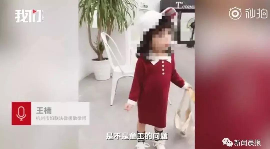 童模遭妈妈踹,童模被妈妈踢视频