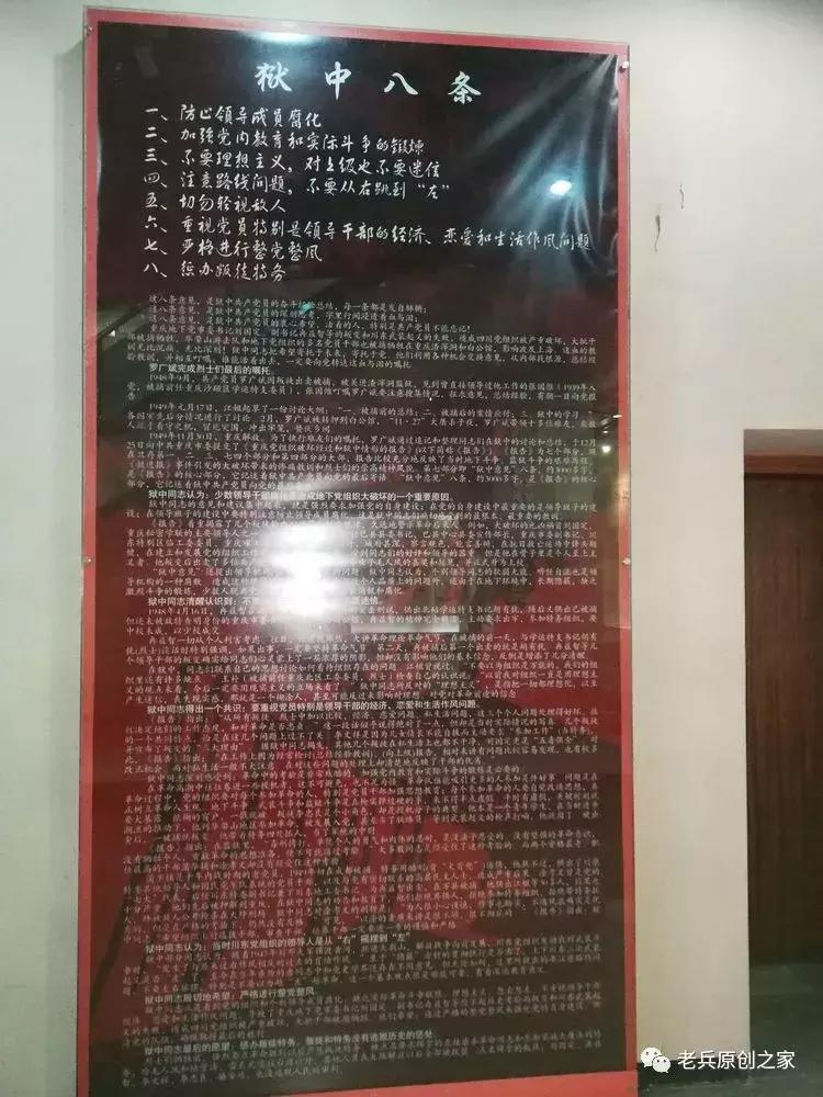 四川四大历史名山华蓥山,华蓥山名山