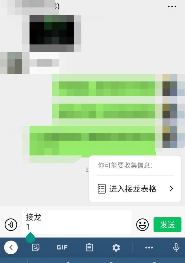 现在的人越来越使用微信支付了,现在很多人开始用微信