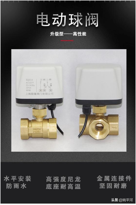 暖气过水热有正反吗,暖气过水热安装进水还是回水