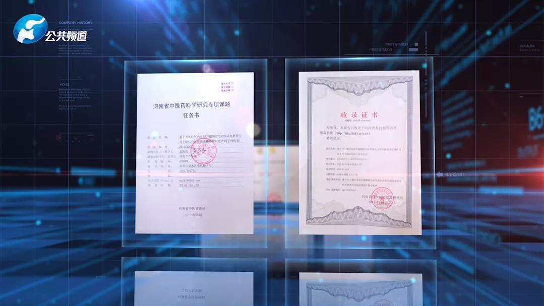 沉潜笃实情暖杏林｜河南省中医院风湿病科主任孟庆良