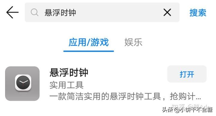 秒杀商品的十个技巧,商品秒杀诀窍