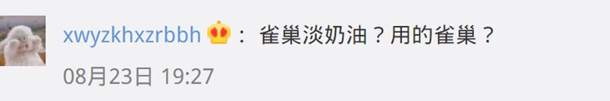 港式奶茶为什么怪怪的,港式奶茶为什么衰落了
