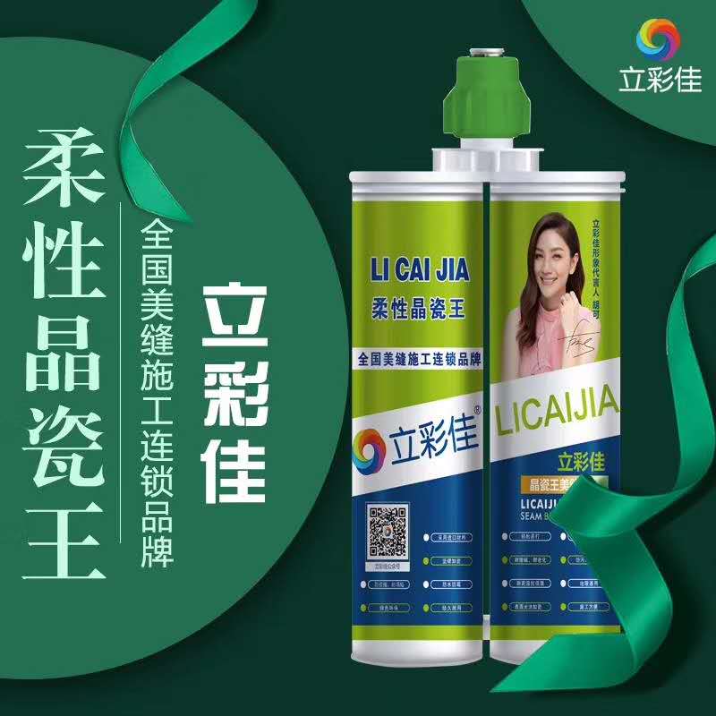 装修公认十大最好美缝剂品牌,2021美缝剂十大品牌排名