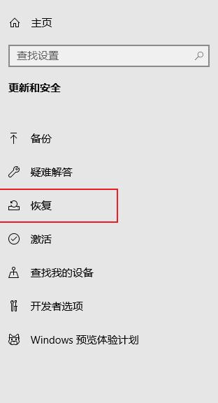 一键还原电脑恢复出厂设置步骤,恢复出厂可以还原系统设置么