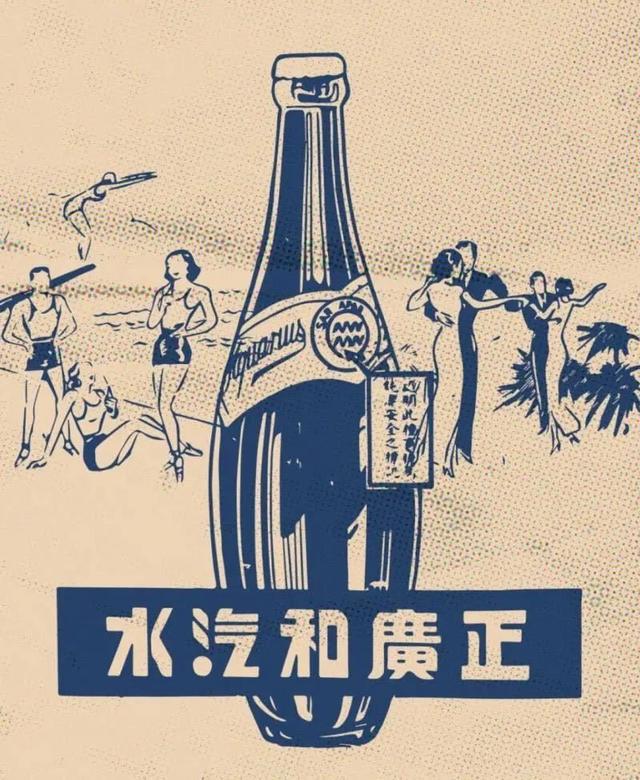 90年代上海盐汽水,上海老式盐汽水