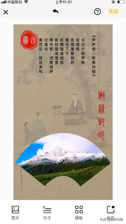 照片怎样制作更好看呢,怎么把照片制作成大片感觉