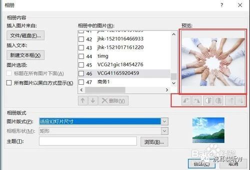 电子相册怎么做,电子相册怎么制作竖屏