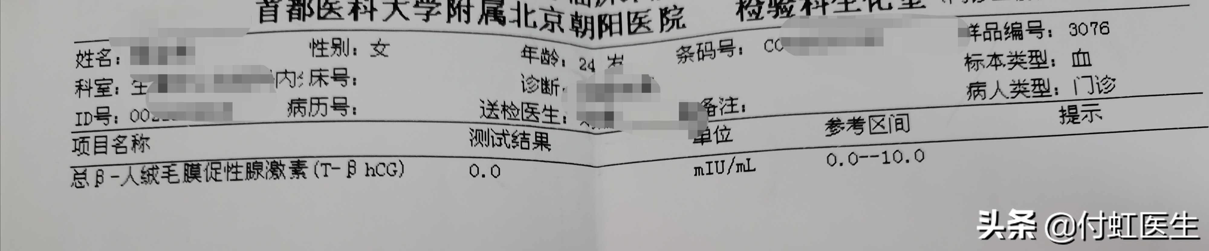 熬夜后月经变少不痛经了,熬夜后月经会推迟吗