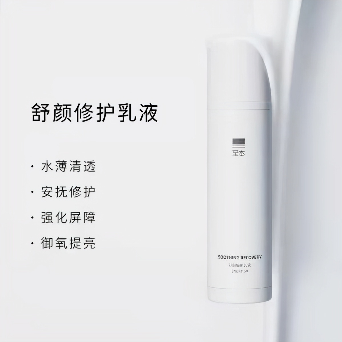 油皮水乳怎么选,希芸新水漾水乳适合油皮