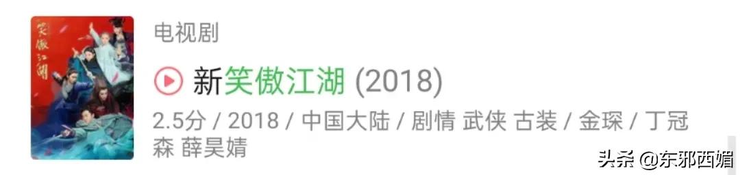 有对比就有伤害是没错，但晚节不保也是真的