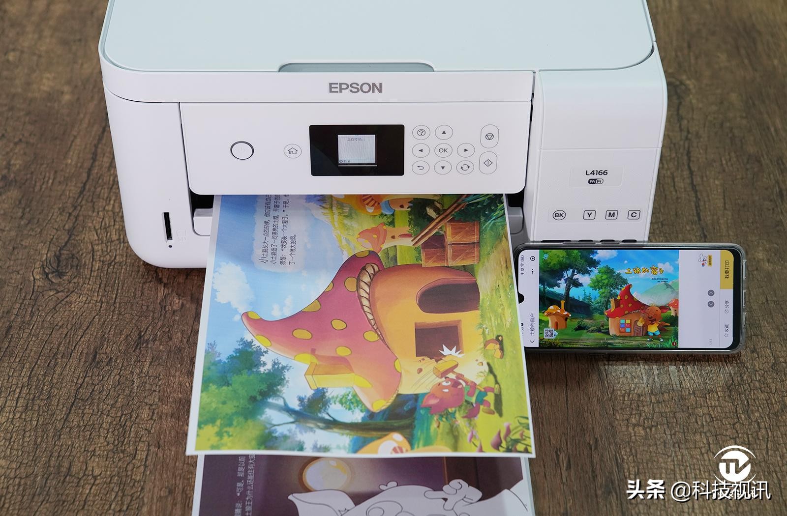 爱普生l4166打印机怎么样,爱普生l4166墨仓式一体机价格