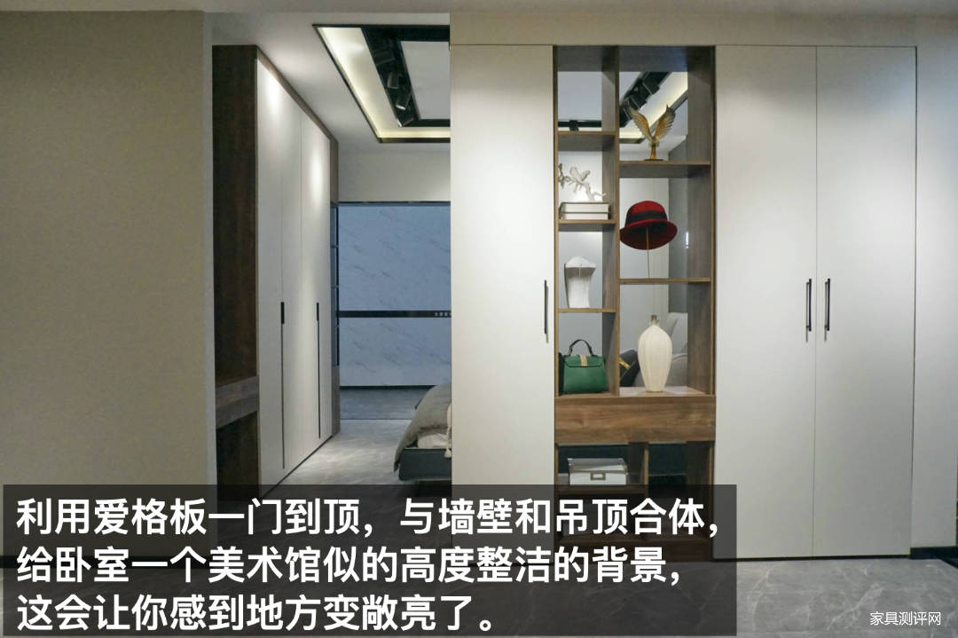 莱茵艾格全屋定制中式风格衣柜,莱茵艾格家具