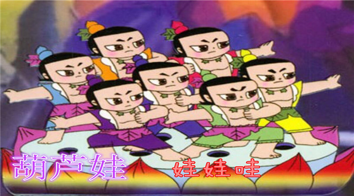 回顾老动画片的游戏,盘点小时候看的动画片改编成游戏