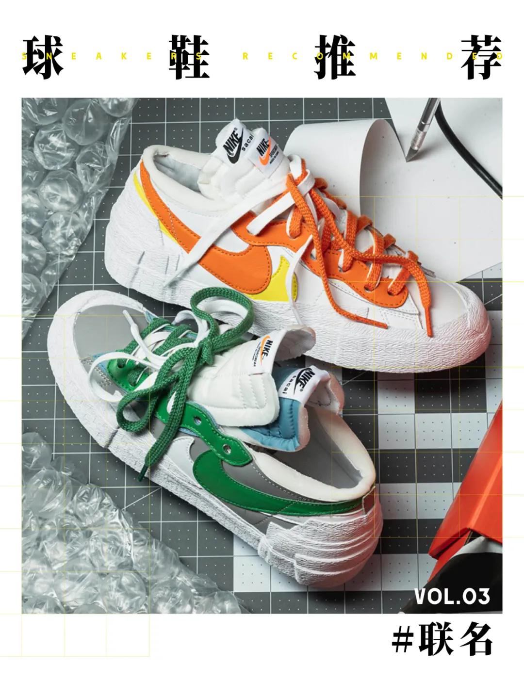 推荐的supreme球鞋,nikesupreme联名的球鞋