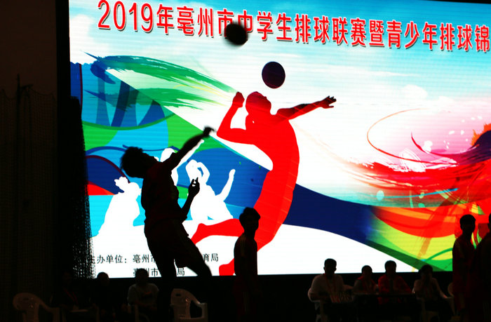 亳州市青少年排球比赛,亳州市青少年排球队