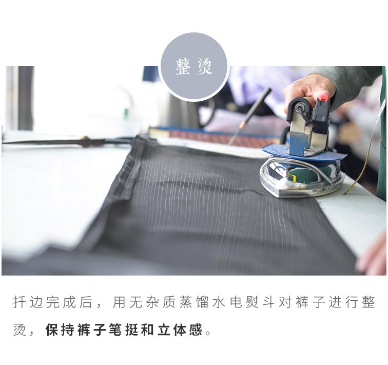 裤脚防止往下掉小妙招,裤脚容易拉线怎么办