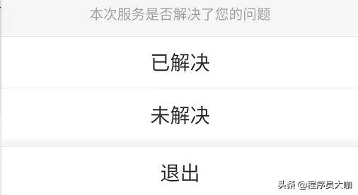 支付宝官宣花呗日期调整,支付宝调整借呗还款日