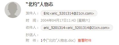 住在广州城市郊区的真实感受,广州城中村生活感受