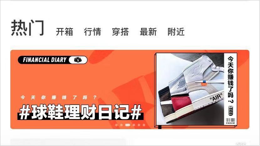 95后炒鞋赚钱,炒鞋真能月入百万吗