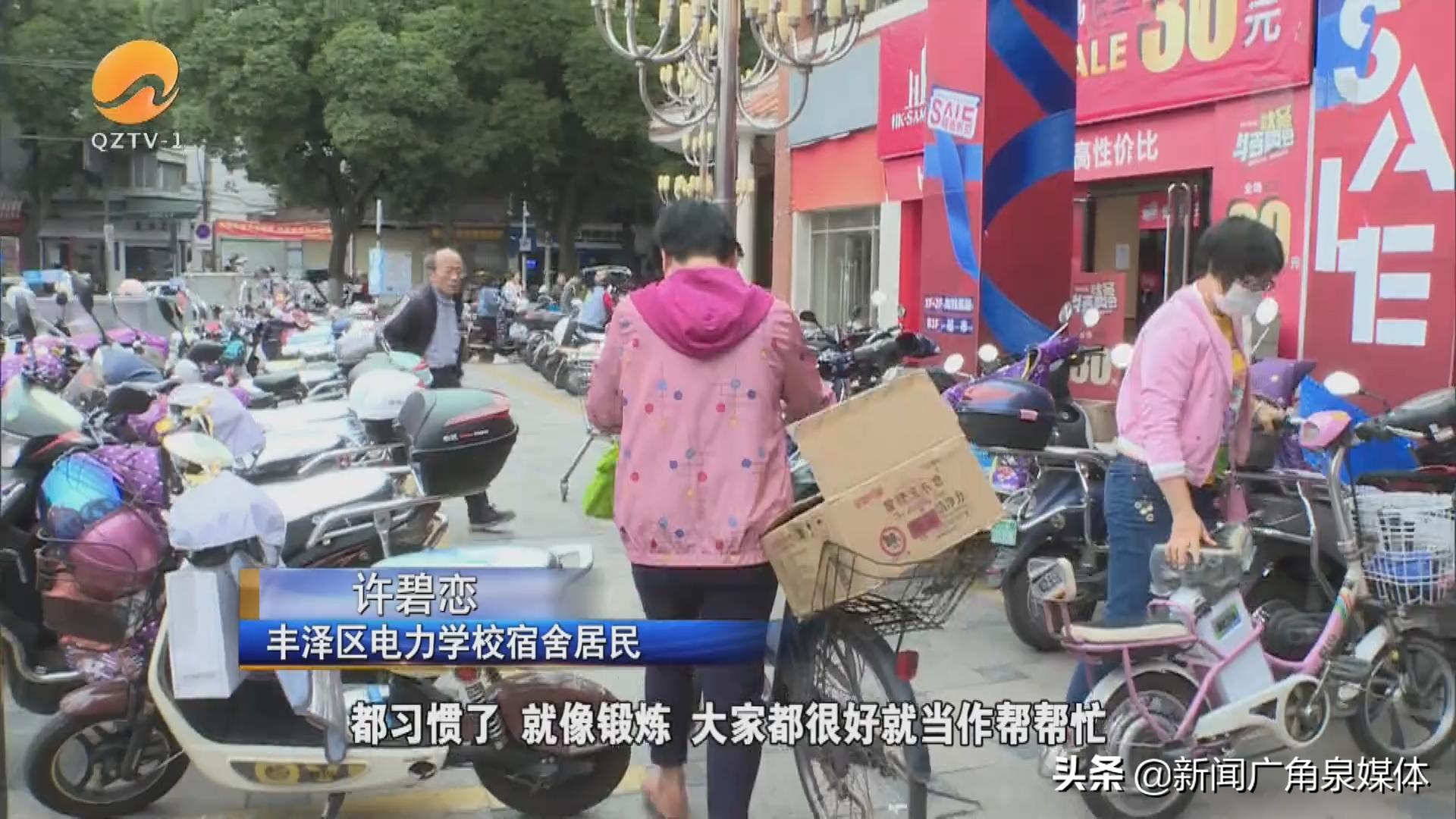 泉州：小区里有个热心“阿恋”常年帮老人跑腿代购