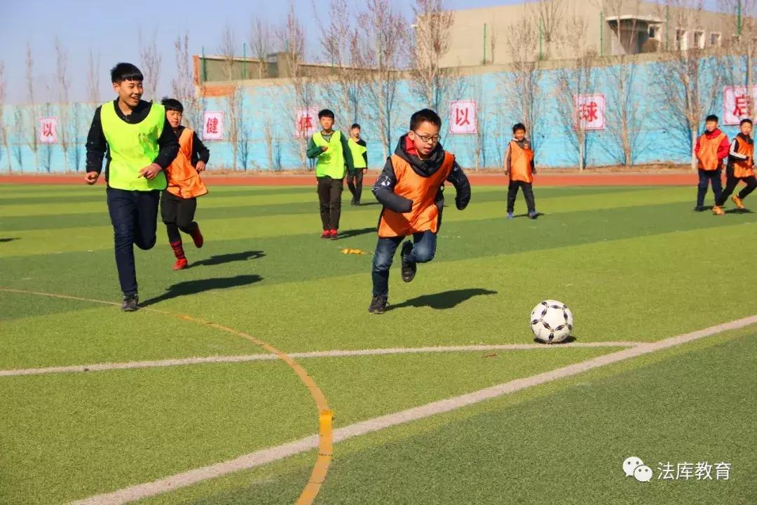 法库县东湖一中足球比赛,法库小学生足球联赛