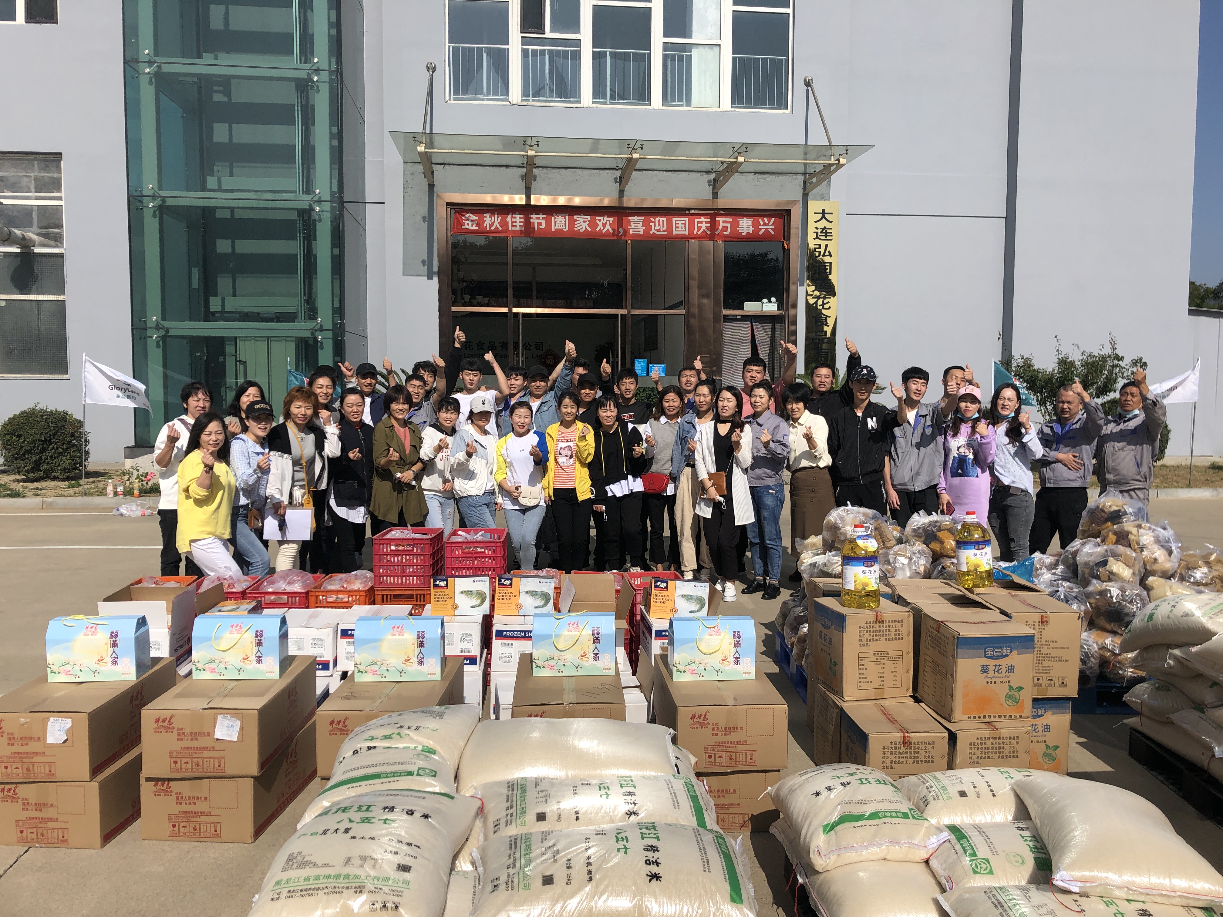 谷色谷香养生食品,谷色谷香食品怎么样