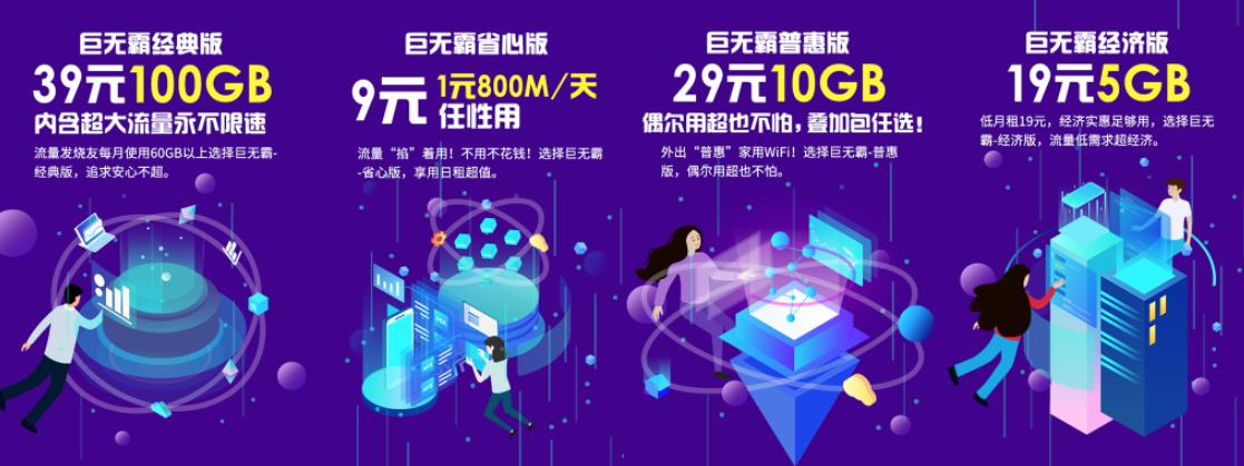 警惕！淘宝上卖的大流量可信么？得知真相的我眼泪流下来